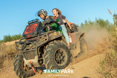 Квадроциклы