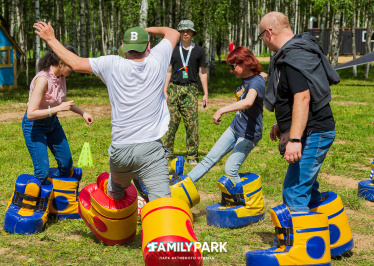 Выездная игра